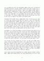 철학의이해 2024년 2학기 방송통신대 기말과제물)교재와 강의 8장을 공부하고 고대 그리스 아테네의 정치에 대해 핵심을 요약하여 서술합니다 교재와 강의 12장을 공부하고 자본주의적 생산의 특징과 소비사회에 대한 반성과 생태적 삶의 실천 핵심 등 8페이지