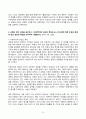 철학의이해 2024년 2학기 방송통신대 기말과제물)교재와 강의 8장을 공부하고 고대 그리스 아테네의 정치에 대해 핵심을 요약하여 서술합니다 교재와 강의 12장을 공부하고 자본주의적 생산의 특징과 소비사회에 대한 반성과 생태적 삶의 실천 핵심 등 9페이지