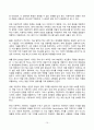 철학의이해 2024년 2학기 방송통신대 기말과제물)교재와 강의 8장을 공부하고 고대 그리스 아테네의 정치에 대해 핵심을 요약하여 서술합니다 교재와 강의 12장을 공부하고 자본주의적 생산의 특징과 소비사회에 대한 반성과 생태적 삶의 실천 핵심 등 10페이지