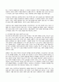 철학의이해 2024년 2학기 방송통신대 기말과제물)교재와 강의 8장을 공부하고 고대 그리스 아테네의 정치에 대해 핵심을 요약하여 서술합니다 교재와 강의 12장을 공부하고 자본주의적 생산의 특징과 소비사회에 대한 반성과 생태적 삶의 실천 핵심 등 11페이지