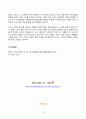 철학의이해 2024년 2학기 방송통신대 기말과제물)교재와 강의 8장을 공부하고 고대 그리스 아테네의 정치에 대해 핵심을 요약하여 서술합니다 교재와 강의 12장을 공부하고 자본주의적 생산의 특징과 소비사회에 대한 반성과 생태적 삶의 실천 핵심 등 13페이지