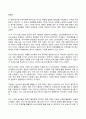 전통사회와생활문화 2024년 2학기 방송통신대 기말과제물)교재 제1장, 제2장, 제3장 중 한 장을 참조하여, 전통사회의 경제생활 양상에 관한 나의 가상 이야기를 서술해주세요. 교재 제13장, 제14장, 제15장을 읽고 이를 바탕으로 전통 시대 의례 생활 등 4페이지