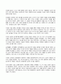 전통사회와생활문화 2024년 2학기 방송통신대 기말과제물)교재 제1장, 제2장, 제3장 중 한 장을 참조하여, 전통사회의 경제생활 양상에 관한 나의 가상 이야기를 서술해주세요. 교재 제13장, 제14장, 제15장을 읽고 이를 바탕으로 전통 시대 의례 생활 등 5페이지