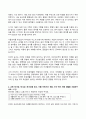 전통사회와생활문화 2024년 2학기 방송통신대 기말과제물)교재 제1장, 제2장, 제3장 중 한 장을 참조하여, 전통사회의 경제생활 양상에 관한 나의 가상 이야기를 서술해주세요. 교재 제13장, 제14장, 제15장을 읽고 이를 바탕으로 전통 시대 의례 생활 등 8페이지