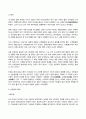 전통사회와생활문화 2024년 2학기 방송통신대 기말과제물)교재 제1장, 제2장, 제3장 중 한 장을 참조하여, 전통사회의 경제생활 양상에 관한 나의 가상 이야기를 서술해주세요. 교재 제13장, 제14장, 제15장을 읽고 이를 바탕으로 전통 시대 의례 생활 등 10페이지