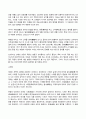 전통사회와생활문화 2024년 2학기 방송통신대 기말과제물)교재 제1장, 제2장, 제3장 중 한 장을 참조하여, 전통사회의 경제생활 양상에 관한 나의 가상 이야기를 서술해주세요. 교재 제13장, 제14장, 제15장을 읽고 이를 바탕으로 전통 시대 의례 생활 등 11페이지