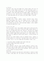 (2024학년도 2학기 기말과제물 심리학에게묻다) 이번 학기 ‘심리학에게묻다’를 공부하면서 여러 가지 마음의 작용 기제를 살펴보았다. 우리는 이러한 배움의 내용을 삶에 적용하고자 하는 노력을 지속해야 한다. 이에, 강의 영상 및 교재 15강의 내용 및 기타 자료를 개인이 자유롭게 참조하여 다음과 같이 작성하시기 바랍니다.  ‘마음트레이닝’에 소개된 다양한 활동들을 참조하여 자신의 일상에 이러한 방법들을 적용해 본 후, 그 중 적어도 3가지 이상의 방법을 4페이지