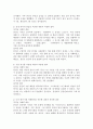 (2024학년도 2학기 기말과제물 심리학에게묻다) 이번 학기 ‘심리학에게묻다’를 공부하면서 여러 가지 마음의 작용 기제를 살펴보았다. 우리는 이러한 배움의 내용을 삶에 적용하고자 하는 노력을 지속해야 한다. 이에, 강의 영상 및 교재 15강의 내용 및 기타 자료를 개인이 자유롭게 참조하여 다음과 같이 작성하시기 바랍니다.  ‘마음트레이닝’에 소개된 다양한 활동들을 참조하여 자신의 일상에 이러한 방법들을 적용해 본 후, 그 중 적어도 3가지 이상의 방법을 5페이지