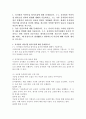 (2024학년도 2학기, 기말과제물, 유아교육기관 운영관리, 공통) 1. 유치원과 어린이집 원아모집에 대한 문제입니다. 1-1. 유치원과 어린이집 원아모집 절차와 방법에 대해서 기술하시오. 1-2. 추후 유치원과 어린이집이 통합되어 원아모집 절차와 방법도 통합해야 한다면, 현재의 유치원과 어린이집 원아모집 절차와 방법을 참고하여 어떠한 방안이 있을지 자유롭게 자신의 생각을 적으시오. 2. 유아 안전교육에 대한 문제입니다. 2-1. 유아의 특성을 고려한  3페이지