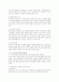 (2024학년도 2학기, 기말과제물, 유아교육기관 운영관리, 공통) 1. 유치원과 어린이집 원아모집에 대한 문제입니다. 1-1. 유치원과 어린이집 원아모집 절차와 방법에 대해서 기술하시오. 1-2. 추후 유치원과 어린이집이 통합되어 원아모집 절차와 방법도 통합해야 한다면, 현재의 유치원과 어린이집 원아모집 절차와 방법을 참고하여 어떠한 방안이 있을지 자유롭게 자신의 생각을 적으시오. 2. 유아 안전교육에 대한 문제입니다. 2-1. 유아의 특성을 고려한  6페이지