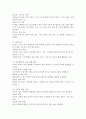 (2024학년도 2학기, 기말과제물, 유아교육기관 운영관리, 공통) 1. 유치원과 어린이집 원아모집에 대한 문제입니다. 1-1. 유치원과 어린이집 원아모집 절차와 방법에 대해서 기술하시오. 1-2. 추후 유치원과 어린이집이 통합되어 원아모집 절차와 방법도 통합해야 한다면, 현재의 유치원과 어린이집 원아모집 절차와 방법을 참고하여 어떠한 방안이 있을지 자유롭게 자신의 생각을 적으시오. 2. 유아 안전교육에 대한 문제입니다. 2-1. 유아의 특성을 고려한  7페이지