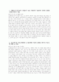 늘봄행정실무사 자기소개서 2편 모음 - 늘봄행정실무사 자소서 2편 모음 늘봄실무사 자기소개서 늘봄행정실무사 지원동기 늘봄실무사 자소서 교육공무직원 채용 5페이지