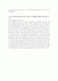 늘봄행정실무사 자기소개서 2편 모음 - 늘봄행정실무사 자소서 2편 모음 늘봄실무사 자기소개서 늘봄행정실무사 지원동기 늘봄실무사 자소서 교육공무직원 채용 6페이지