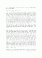 인지치료의 이론에 대해서 구체적으로 기술하고 각각의 이론들에 자신의 경우를 대입하여 기술해 보시오 4페이지