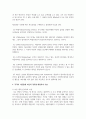 인지치료의 이론에 대해서 구체적으로 기술하고 각각의 이론들에 자신의 경우를 대입하여 기술해 보시오 5페이지