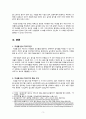린클미생물음식처리기 창업 사례 조사 : 핵심고객 & 핵심 마케팅 방법 & 성공전략 및 실패요인 & 현황 & 장단점 & 향후 전망 4페이지