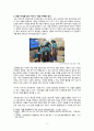 린클미생물음식처리기 창업 사례 조사 : 핵심고객 & 핵심 마케팅 방법 & 성공전략 및 실패요인 & 현황 & 장단점 & 향후 전망 5페이지