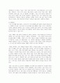 (심리학에게묻다 1학년) 마음트레이닝에 소개된 다양한 활동들을 참조하여 자신의 일상에 이러한 방법들을 적용해 본 후, 그 중 적어도 3가지 이상의 방법을 적용한 내용과 결과를 구체적으로 제시하고, 이러한 적용 과정에서 배운점과 느낀점을 쓰시오. 6페이지
