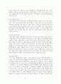 (심리학에게묻다 1학년) 마음트레이닝에 소개된 다양한 활동들을 참조하여 자신의 일상에 이러한 방법들을 적용해 본 후, 그 중 적어도 3가지 이상의 방법을 적용한 내용과 결과를 구체적으로 제시하고, 이러한 적용 과정에서 배운점과 느낀점을 쓰시오. 9페이지