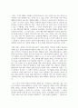 (심리학에게묻다 1학년) 마음트레이닝에 소개된 다양한 활동들을 참조하여 자신의 일상에 이러한 방법들을 적용해 본 후, 그 중 적어도 3가지 이상의 방법을 적용한 내용과 결과를 구체적으로 제시하고, 이러한 적용 과정에서 배운점과 느낀점을 쓰시오. 16페이지