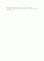 (심리학에게묻다 1학년) 마음트레이닝에 소개된 다양한 활동들을 참조하여 자신의 일상에 이러한 방법들을 적용해 본 후, 그 중 적어도 3가지 이상의 방법을 적용한 내용과 결과를 구체적으로 제시하고, 이러한 적용 과정에서 배운점과 느낀점을 쓰시오. 18페이지
