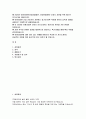 (2025년 이화의료원 자소서) 이화의료원 신규간호사 자기소개서 이대목동병원 이대서울병원 지원동기 및 포부 특기사항 생활신조 2페이지