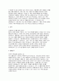 (2025년 이화의료원 자소서) 이화의료원 신규간호사 자기소개서 이대목동병원 이대서울병원 지원동기 및 포부 특기사항 생활신조 3페이지