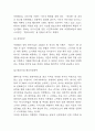 마켓컬리 기업전략 성공사례 연구 및 마켓컬리 SWOT분석과 향후전략 제시 6페이지