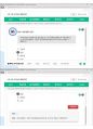 (해커스)리더십 1~14강 전체 핵심 요약본 및 퀴즈 정답과 해설 27페이지