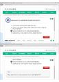 (해커스)리더십 1~14강 전체 핵심 요약본 및 퀴즈 정답과 해설 31페이지
