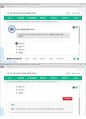 (해커스)리더십 1~14강 전체 핵심 요약본 및 퀴즈 정답과 해설 46페이지