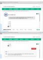 (해커스)리더십 1~14강 전체 핵심 요약본 및 퀴즈 정답과 해설 48페이지