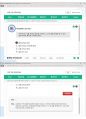 (해커스)리더십 1~14강 전체 핵심 요약본 및 퀴즈 정답과 해설 67페이지