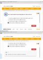 (해커스)아동발달 1~14강 전체 핵심 요약본 및 퀴즈 정답과 해설 59페이지