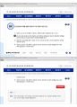 (해커스)인간관계론 1~14강 전체 핵심 요약본 및 퀴즈 정답과 해설 38페이지