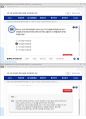 (해커스)인간관계론 1~14강 전체 핵심 요약본 및 퀴즈 정답과 해설 46페이지