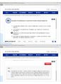 (해커스)인간관계론 1~14강 전체 핵심 요약본 및 퀴즈 정답과 해설 49페이지