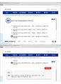 (해커스)인간관계론 1~14강 전체 핵심 요약본 및 퀴즈 정답과 해설 58페이지
