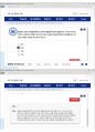 (해커스)인간관계론 1~14강 전체 핵심 요약본 및 퀴즈 정답과 해설 66페이지