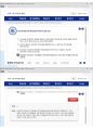 (해커스)인간관계론 1~14강 전체 핵심 요약본 및 퀴즈 정답과 해설 67페이지