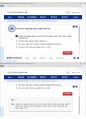 (해커스)인간관계론 1~14강 전체 핵심 요약본 및 퀴즈 정답과 해설 74페이지