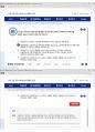 (해커스)인간관계론 1~14강 전체 핵심 요약본 및 퀴즈 정답과 해설 81페이지