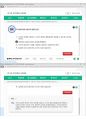 (해커스)조직심리학 1~14강 전체 핵심 요약본 및 퀴즈 정답과 해설 16페이지