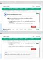(해커스)조직심리학 1~14강 전체 핵심 요약본 및 퀴즈 정답과 해설 49페이지