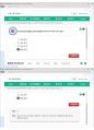 (해커스)조직심리학 1~14강 전체 핵심 요약본 및 퀴즈 정답과 해설 51페이지