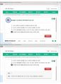 (해커스)조직심리학 1~14강 전체 핵심 요약본 및 퀴즈 정답과 해설 55페이지