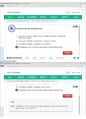 (해커스)조직심리학 1~14강 전체 핵심 요약본 및 퀴즈 정답과 해설 61페이지