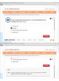 (해커스)특수아상담 1~14강 전체 핵심 요약본 및 퀴즈 정답과 해설 21페이지