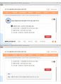 (해커스)특수아상담 1~14강 전체 핵심 요약본 및 퀴즈 정답과 해설 32페이지