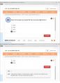 (해커스)특수아상담 1~14강 전체 핵심 요약본 및 퀴즈 정답과 해설 43페이지